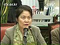 [STV]끝나지 않은 대운하 명령/최영희 의원 민주당