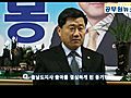 [공무원뉴스]한나라당 최용봉 충남도지사 예비후보 인터뷰 2010/03/04