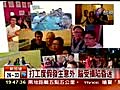 熱心師澳洲車禍生湊兩百萬救人