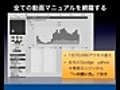 動画マニュアル.comについて