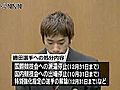 酒気帯び運転のスケート・織田選手に処分