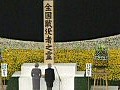 日本戰敗紀念日　日韓均舉行儀式