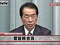 閣僚交代の目的は　菅首相の会見を動画で