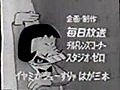 おそ松くん