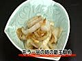 新感覚お料理番組 酒の肴つくってみ～よ 第422回 20110505放送 188MB