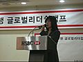 HSBC 은행 어린이 글로벌리더쉽 캠프