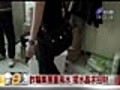 台視新聞-詐騙集團重風水擺水晶求招財