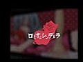 【歌ってみた】ロミオとシンデレラ【裏声の練習】