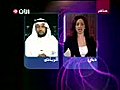 د محمد العويض استاذ التاريخ في معهد الدراسات