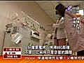 【2分鐘影音】午安您好－台視新聞 日期：2011年1月7日