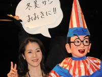 坂本冬美さん、くいだおれ太郎とコラボ？