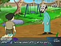 كرتون اسلامي يعلم الاطفال الاداب العامه