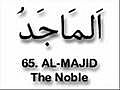 99 names of ALLAH in a beautyful voice