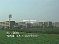 日本YAHOO拍賣的廣告