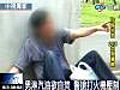 男淋汽油欲自焚　警搶打火機壓制 (06/03 09:44)