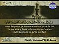 Sourate 41  FUSSILAT 3{  Al-Banna}Le Coran Complet avec traduction en français  سورة فصلت 3