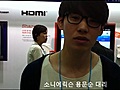 [P&I 2011 Video] 소니에릭슨,  용문순 대리와의 인터뷰