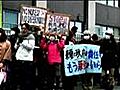 Anti-Nuclear Protest Draws Hundreds in Tokyo