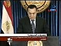 خطاب مبارك بشأن التعديلات الدستورية