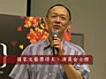 「最後14堂星期二的課」台中演出