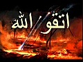 أعوذ بالله من الشيطان الرجيم