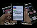 iPhoneアプリ『カレイドプロジェクター』