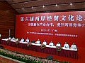 吳伯雄堅信主流民意支持兩岸加強合作