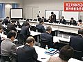 2011年税制改正　民主PTが政府への提言案　配偶者控除所得制限に慎重な判断求める