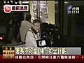 【2分鐘影音】台視新聞世界報導 日期：2011年1月6日