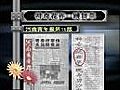 奇花异草大观园——世界奇观★会跳舞的草