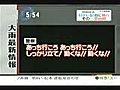 中国警察が日本テレビの記者達を拘束