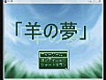 黒歴史　ゲーム編前編
