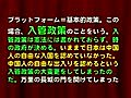 大阪市が生活保護振り込め詐欺に加担したらしい！？