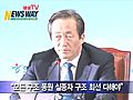 [뉴스웨이TV] 한나라당 