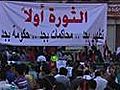 Egyptian Protestors Return to Tahrir