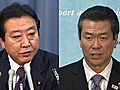 2011年度予算編成　「鉄道建設・運輸施設整備支援機構」剰余金を年金財源に