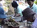 ユニバーサル園芸の体験交流