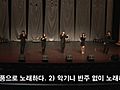 아카펠라그룹 &#039;보이처&#039; 대전콘서트 (1)