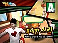 MMORPG 메르메르온라인!