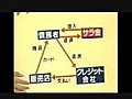 1992年　クレサラ110番紹介番組