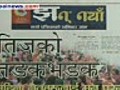 September 11 headlines in Nepali dailies
