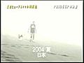 GP2004 決勝戦の誇り 煽りV