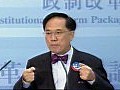 曾蔭權：議員下周三支持政改看似一小步　對民主發展是一大步