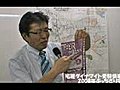 ぶっちぎり宅建：法令上の制限03-07