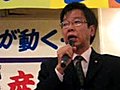 大門みきし参議院議員2009年1月政治を語る