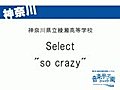 Select　