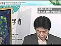笹木文部科学副大臣会見（平成23年6月8日）：文部科学省