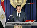 Anger as Mubarak delays exit