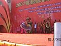 粵港澳民間藝術邀請賽2007