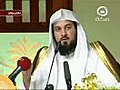 احذروا السيئات الجارية لفضيلة الشيخ محمد العريفي